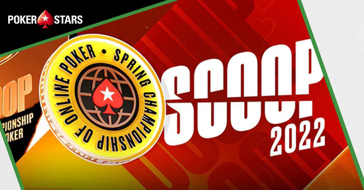 Информация и расписание SCOOP-2022
